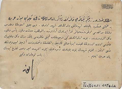 The Text of the Martyrdom Declaration of Major Ali Faik Bey